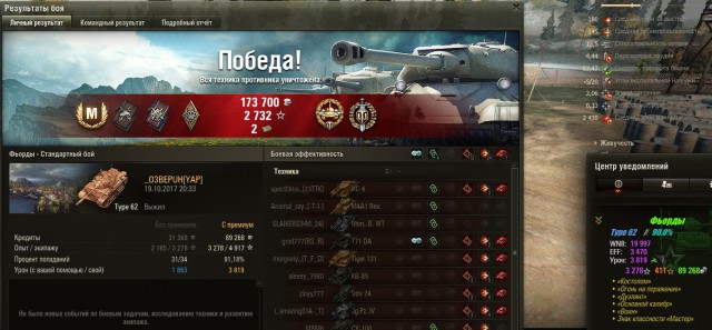Wargaming 50! Пыщ пыщ, пробил! Урааа!