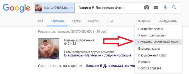 Типы мужских сисек