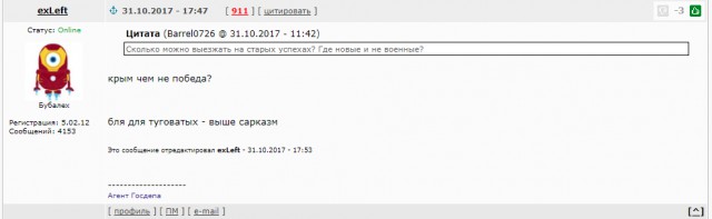В России предложили учредить День победы над Японией