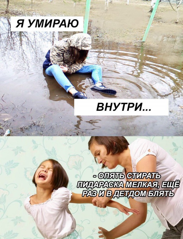 Адская вечеринка тёмных сил