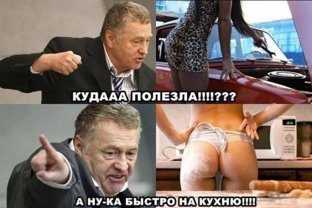 Подборка картинок чисто на поржать 18+