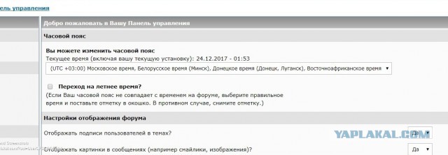 П.Н. Грудинин - красный директор или успешный бизнесмен?