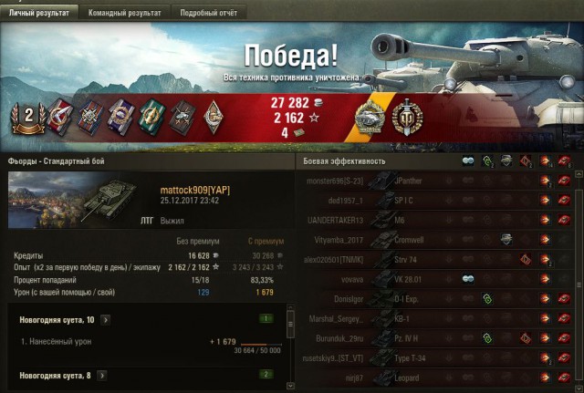 Wargaming 51