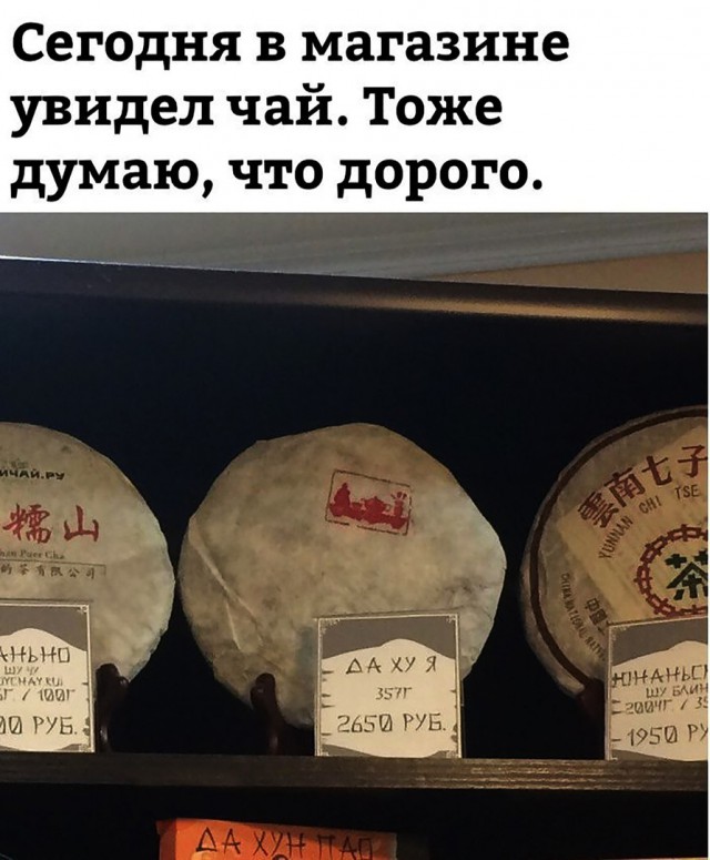 Нестандартный юмор
