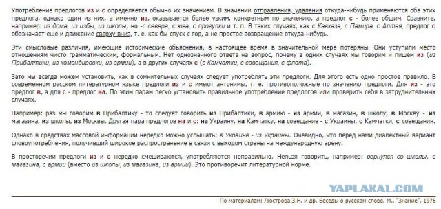 Видеотрансляция выборов 2018