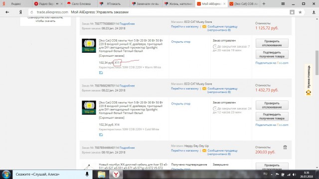Итоги проверки пользователей