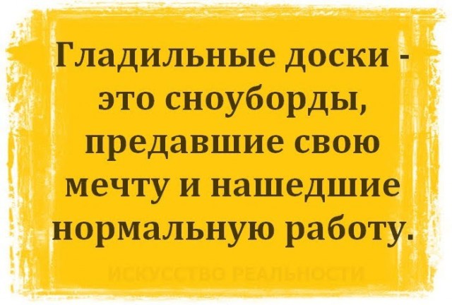 Нестандартный юмор
