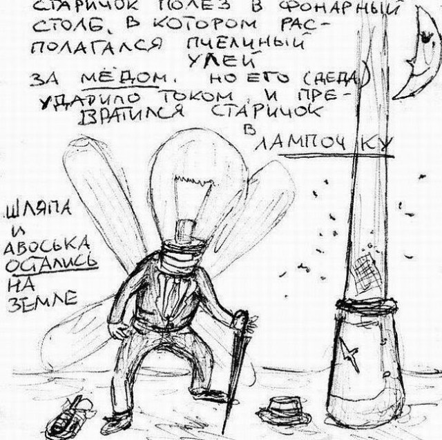 Философия и наркомания