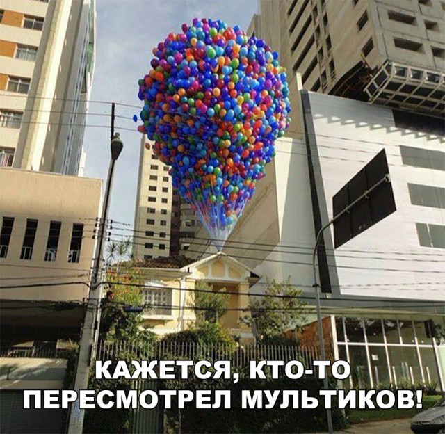 Нестандартный юмор