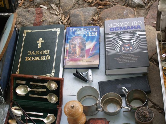 Прикольные картинки на вторник (05.02)