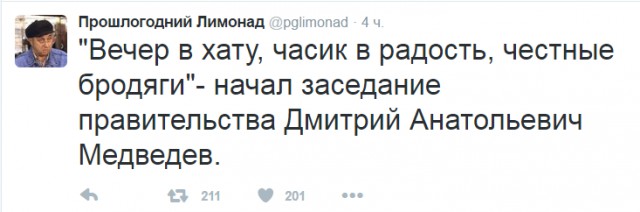 Не можешь победить коррупцию, тогда возглавь ее