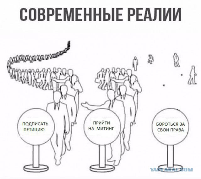 Впечатления от сбора подписей против пенсионной реформы