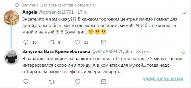Смешные комментарии из социальных сетей 14.09.2018