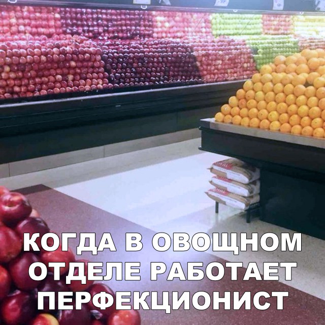 Нестандартный юмор