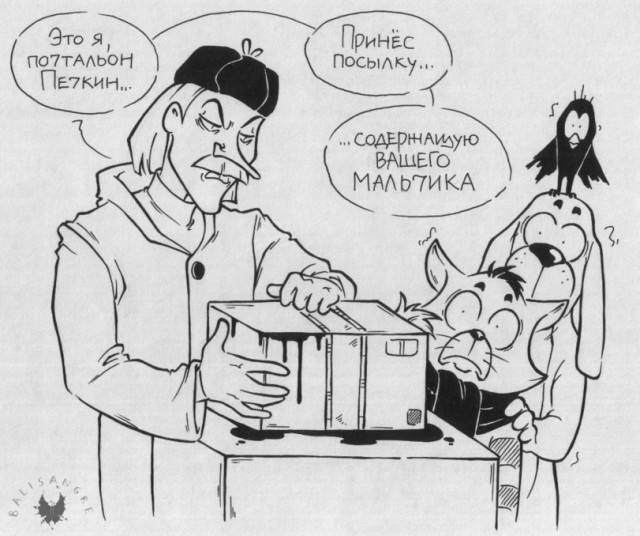 Аморальных картинок вам в ленту