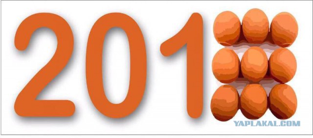 Новогодние приколы 2019