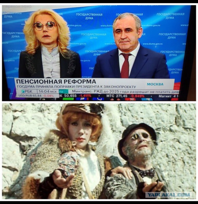 О миллиардерке Татьяне Голиковой и бедных россиянах