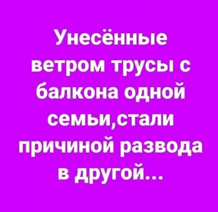 Пикчевая ерунда