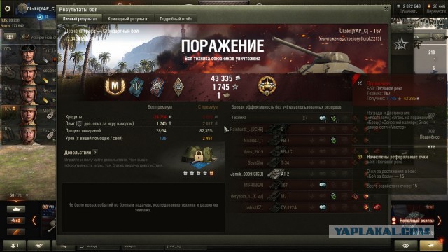 Wargaming 56