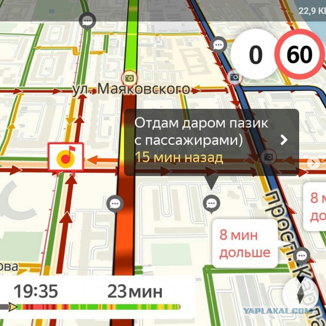 Яндекс пробки из этих ваших интернетов