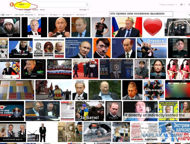 Зрители прямой линии с Путиным - в соцсетях стебутся над трансляцией