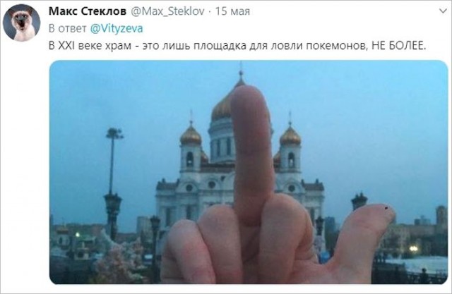 Задержан интернет-боец Максим Стеклов, угрожавший убийствами детей силовиков