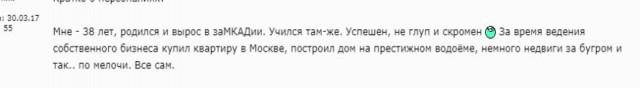 Как же быстро родная и любимая жена может превратиться просто в мать вашего совместного ребенка
