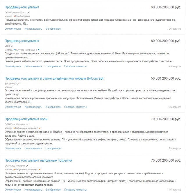 В Москве повысили минимальную пенсию до 19,5 тыс. руб.