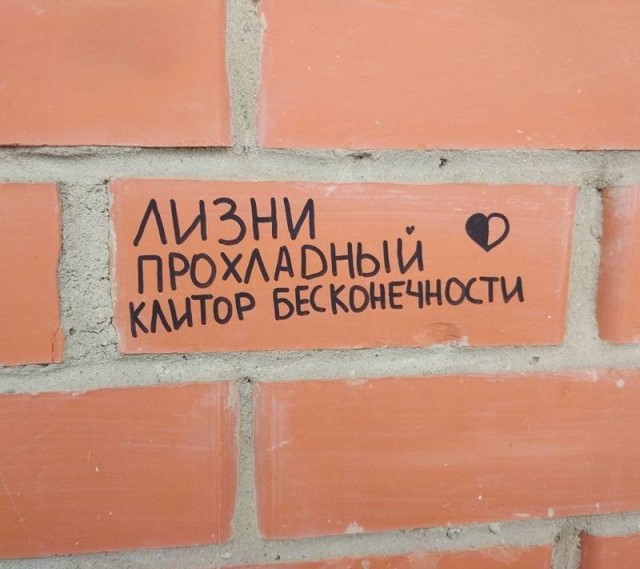 Вижу Рифмы