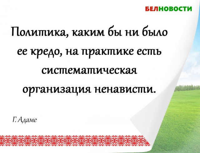 «Не надо вякать»: Лукашенко заявил, что белорусы – не нахлебники и не гиря на ногах России