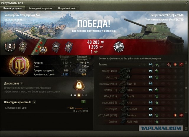 Wargaming 58