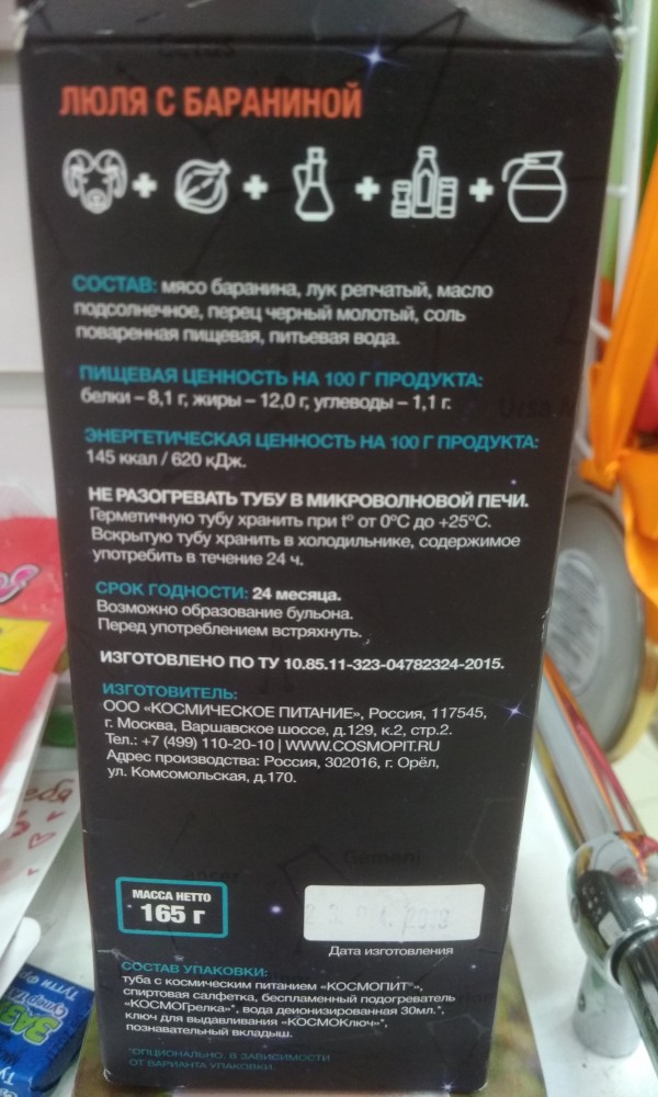 Доширак нервно курит в сторонке