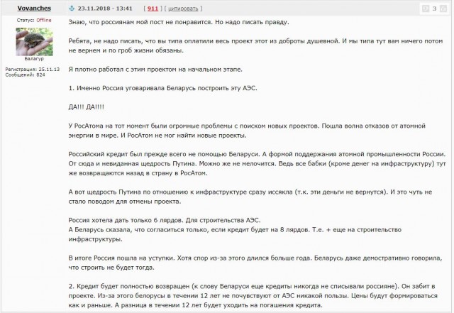 Вот жешь... Бацька.