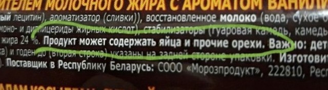 20 досадных проколов, которые проморгали маркетологи, зато приметили посетители