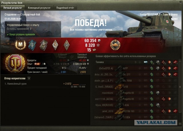 Wargaming 58