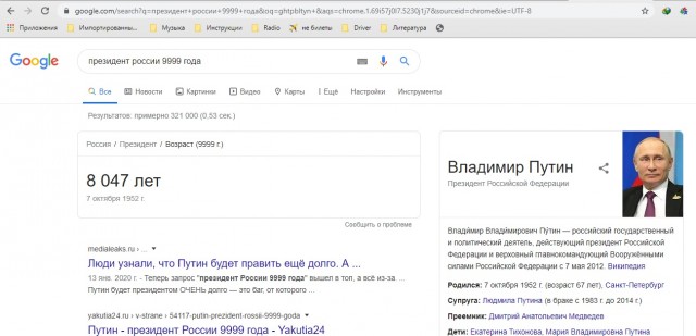 Чуток картинок. Вечерние 4