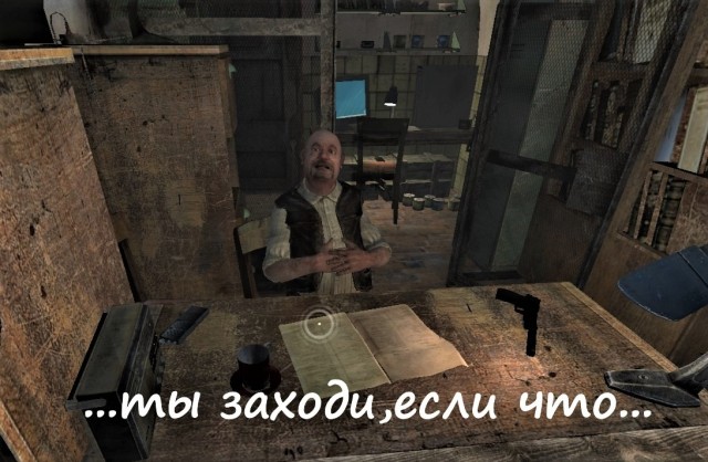 GSC Game World показала первый снимок экрана S.T.A.L.K.E.R. 2