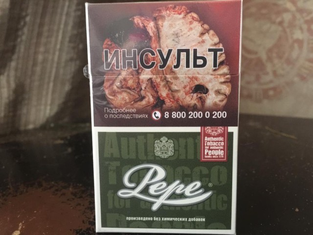 Про сигареты, или как беднеют курящие