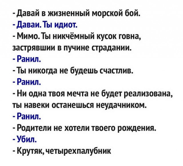 Немного жути на предстоящую неделю