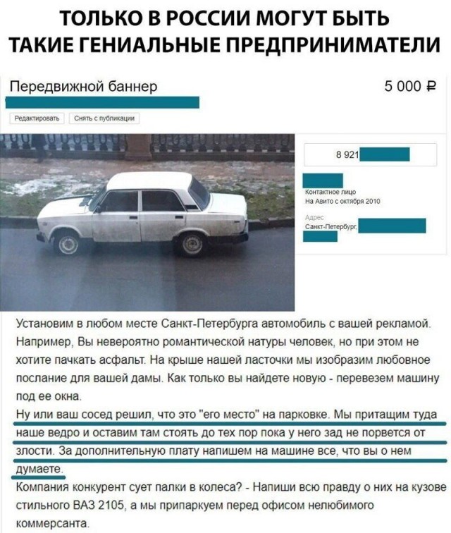Чуток картинок 29.05.20