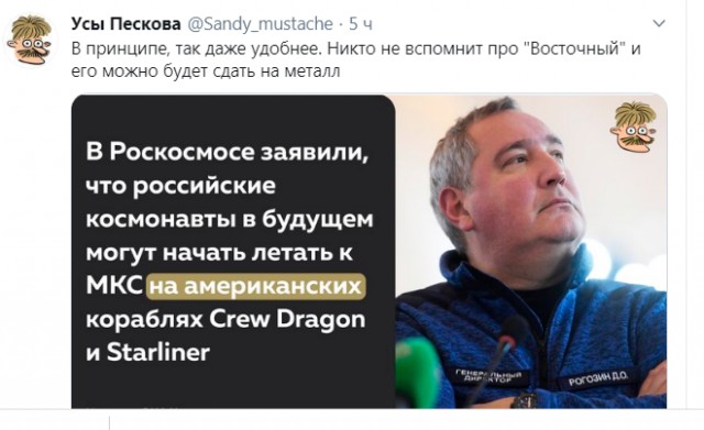 Батут работает. Маск посмеялся над Рогозиным