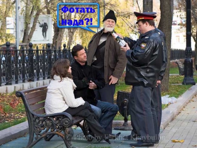 Фотожаба: И на сколько ж тебе штраф выписать?