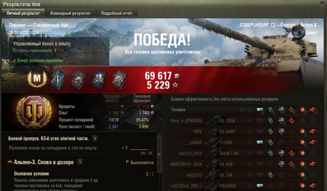Wargaming 59