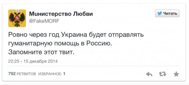 Зеленский: «Мы, украинцы, никогда не простим тех, кто у нас отнял Крым»