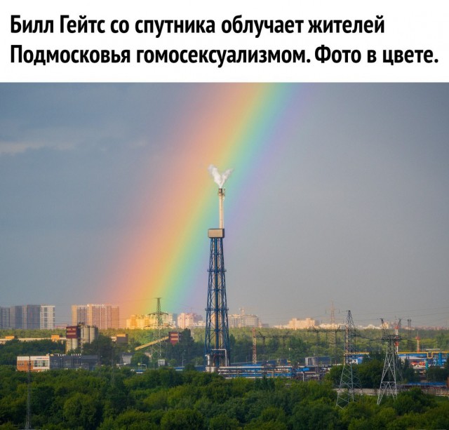 Бытие определяет сознание