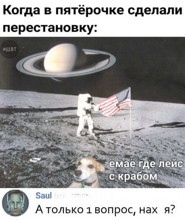 Веселые истории о нас №159