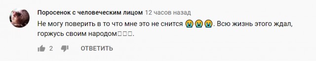 Песня фашистов в Минске.