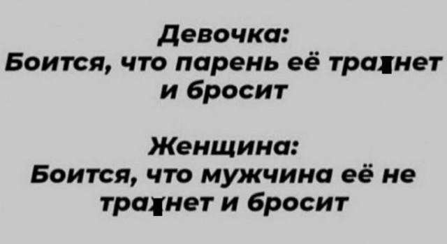 Юмор в картинках 24.09.20