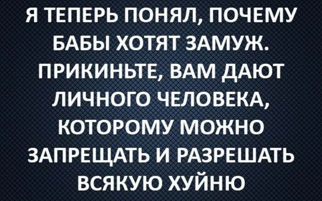 Юмор в картинках 4.10.20