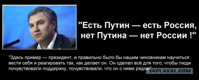 Глава Хабаровского края Дегтярев предложил поставить памятники Путину, «где только можно»